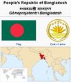 Bangladesh1.jpg